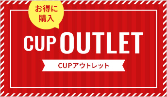 <span>CUP OUTLET</span>